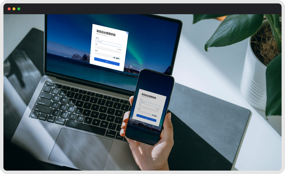 移動網站開發，小程序開發，公眾號開發